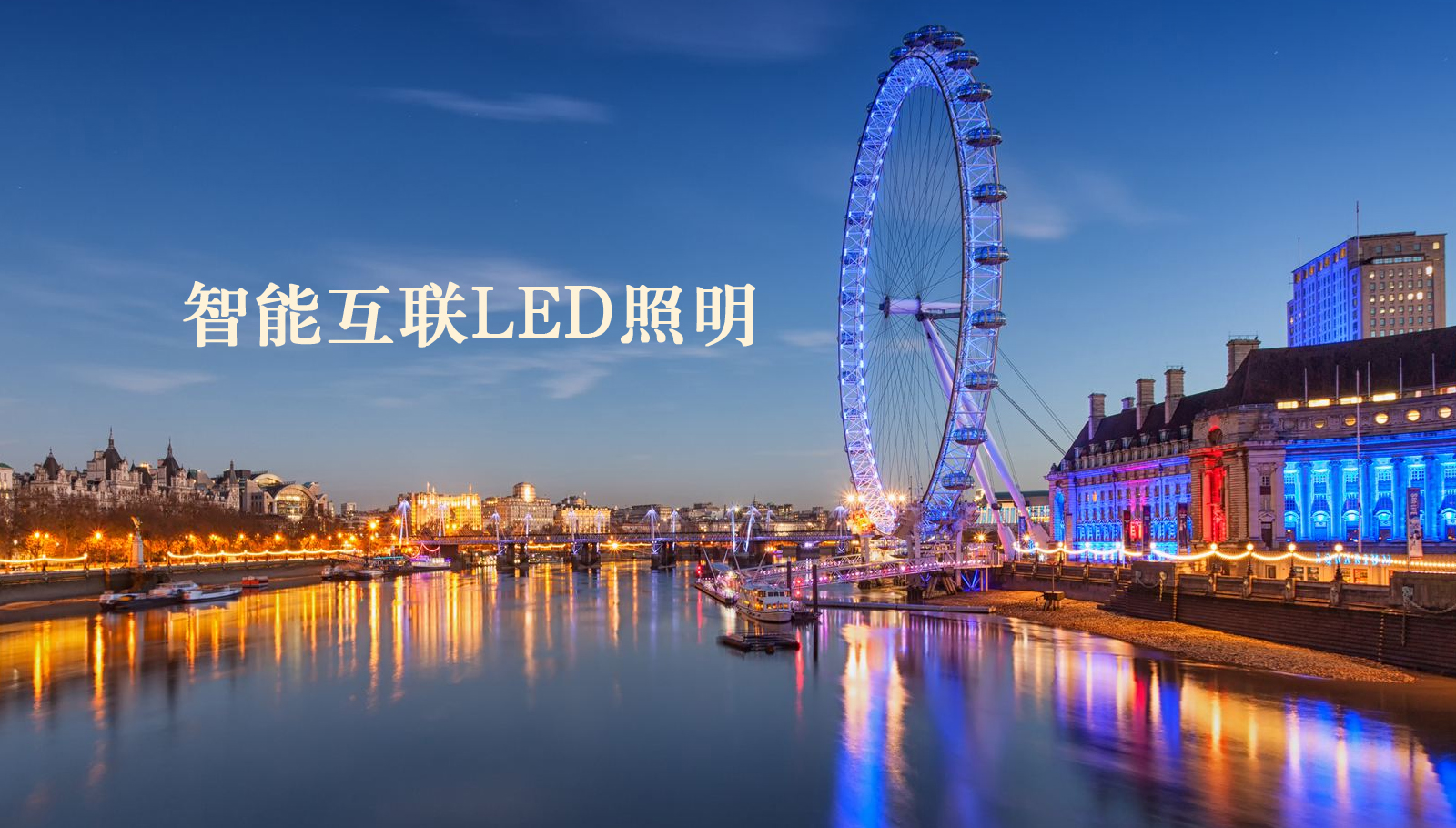 福州led灯具DAjiba啊啊啊
